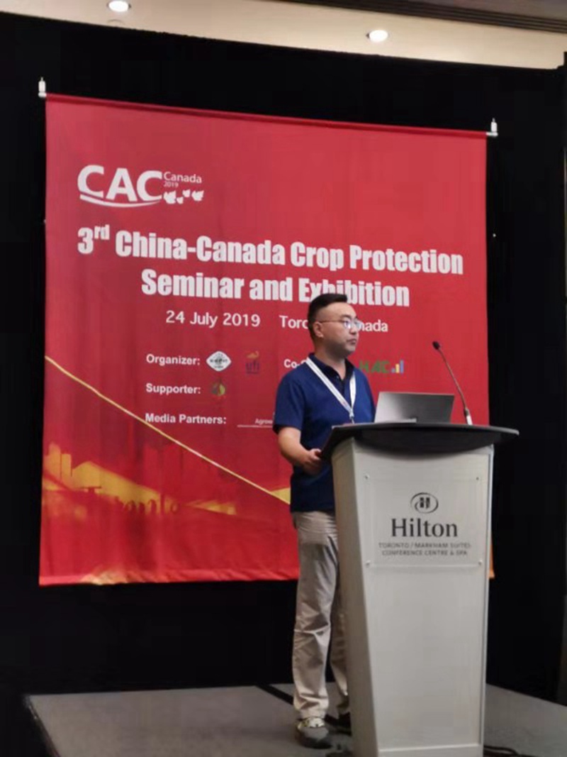 The third China-Canada Crop Protection Seminar and Product Show(圖2)