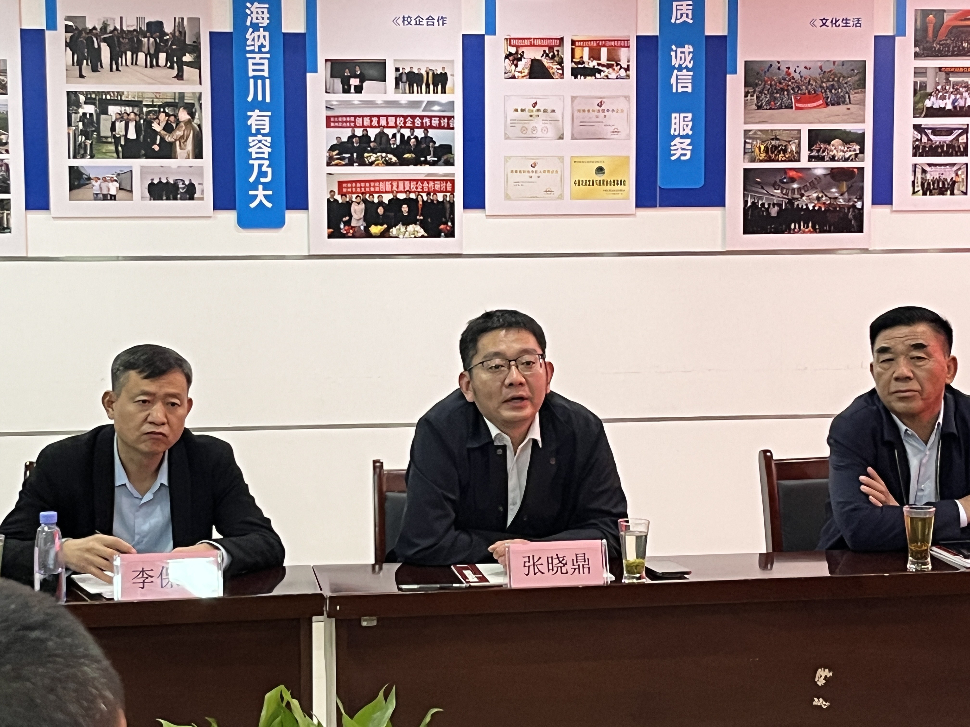 石龍區領導一行蒞臨鄭（zhèng）州農達生化考察調研(圖3)