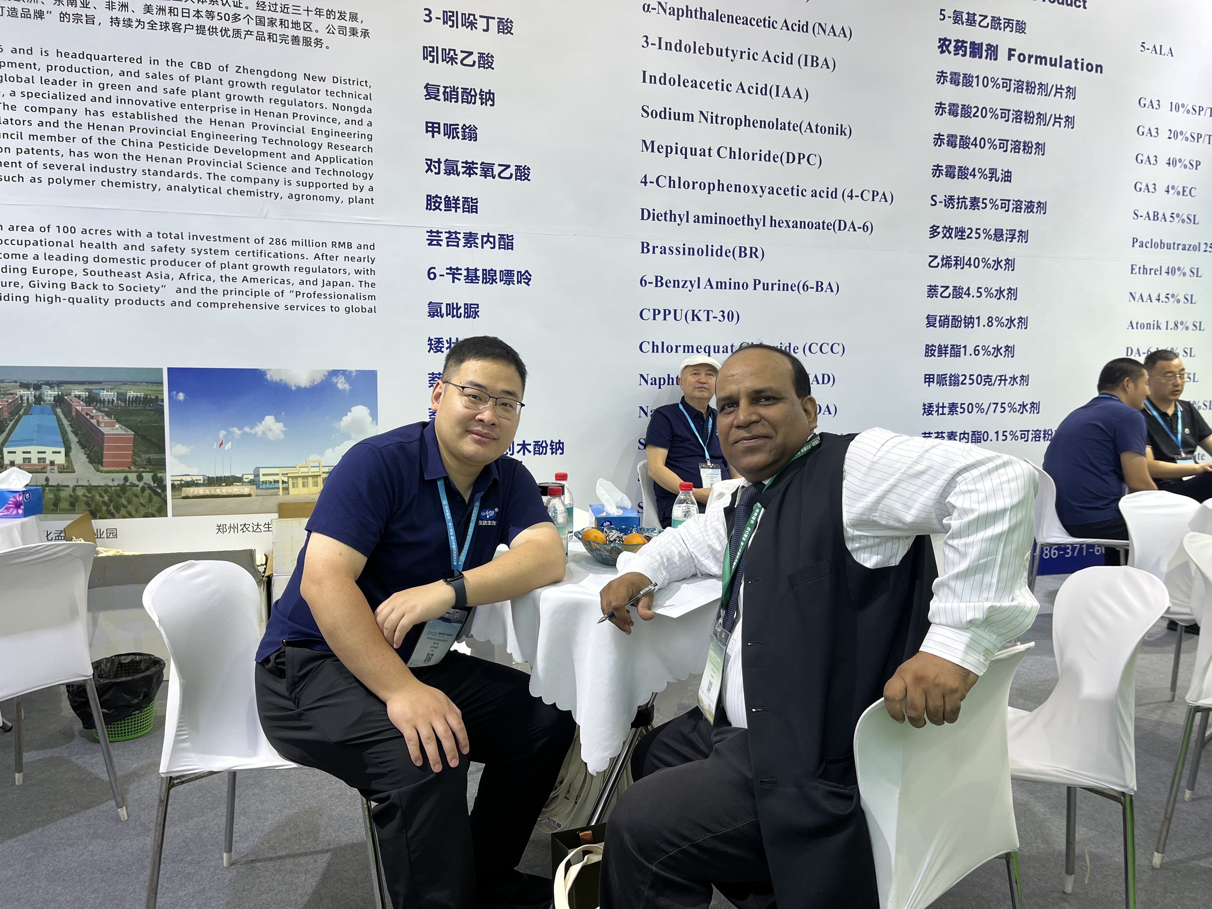 閃耀ACE農化（huà）展，農（nóng）達生化實力登場(圖4)