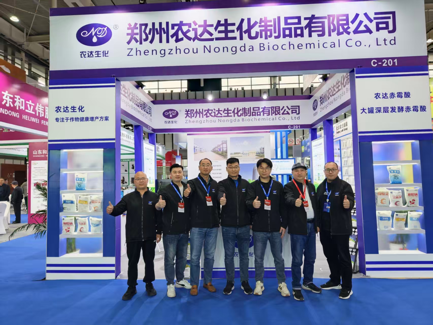 閃耀（yào）金陵——聚力磷複肥行業盛（shèng）會，共啟農化（huà）創新新（xīn）篇（piān）(圖1)