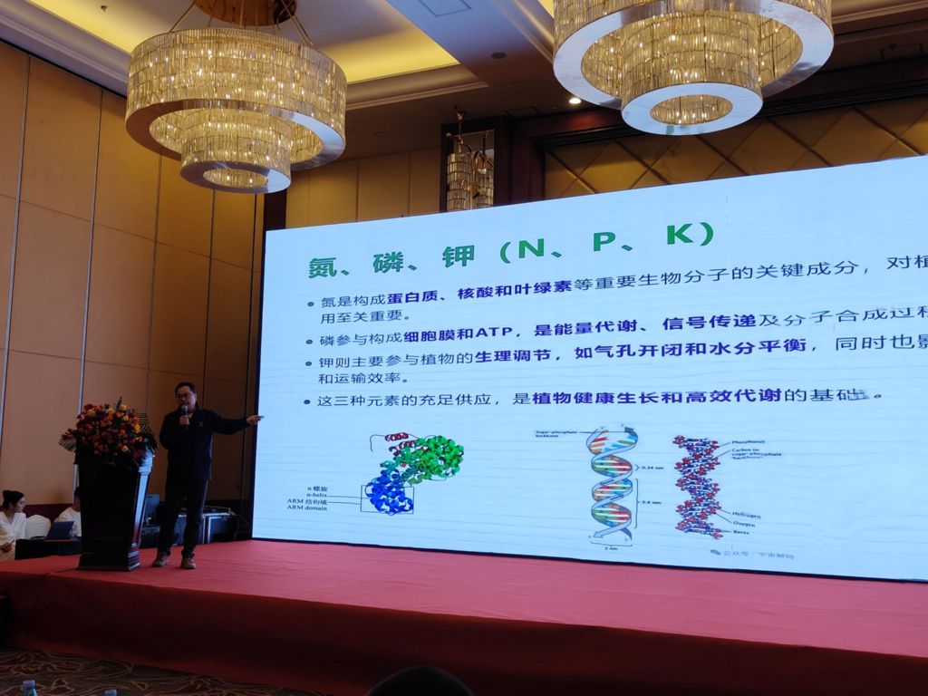 相聚廈（xià）門，共啟新篇（piān）——鄭州農達生化集團第十七屆感恩答謝會溫情啟幕！(圖7)