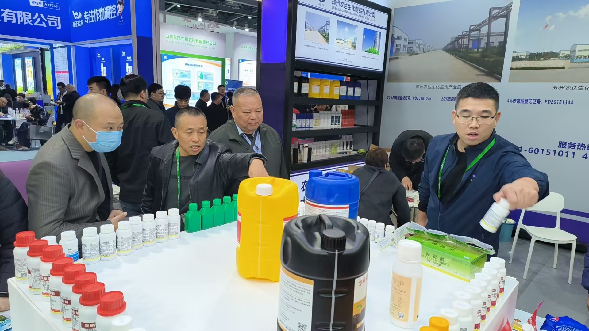 盛會啟（qǐ）幕，共（gòng）赴南昌之約 | 農達生化誠（chéng）邀您蒞臨植保會A1T056展位(圖1)