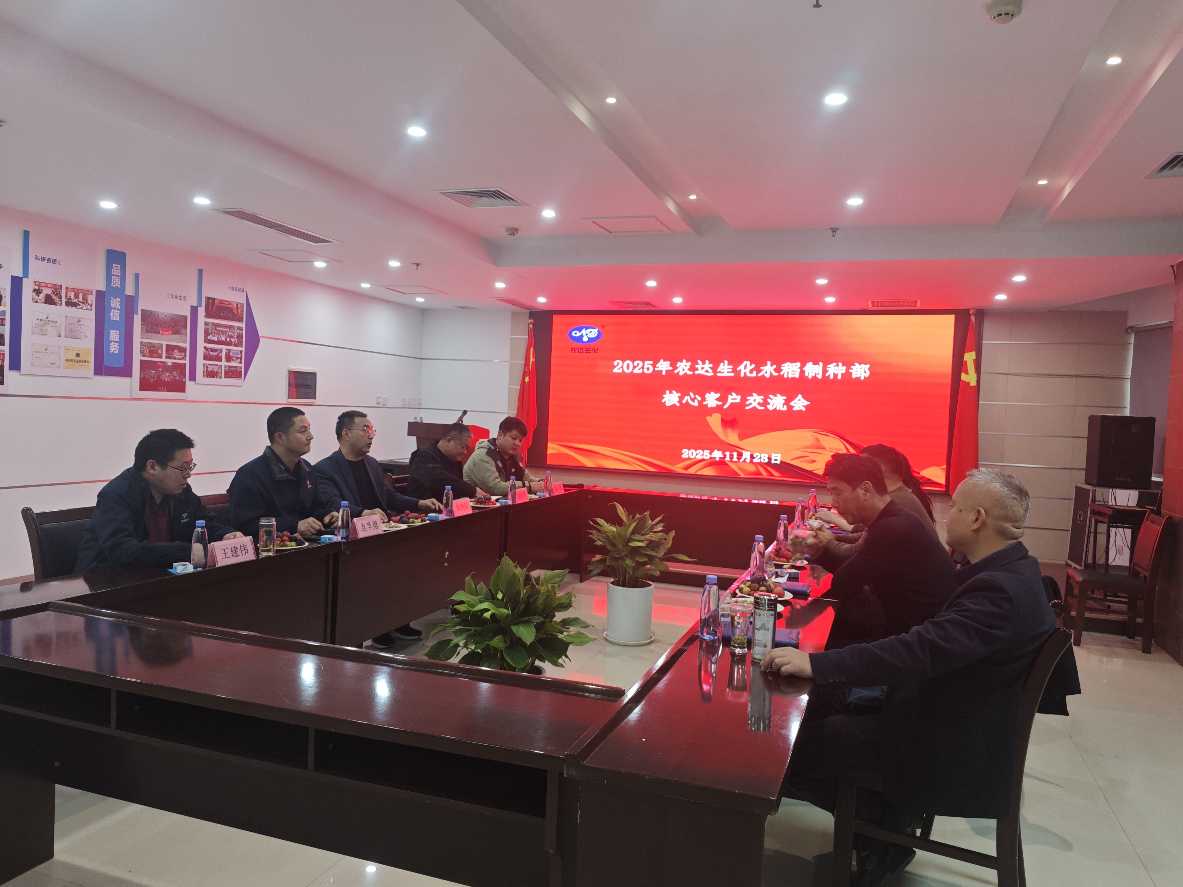 聚焦水稻製種未來，農達赤黴酸賦能水（shuǐ）稻製種!(圖2)