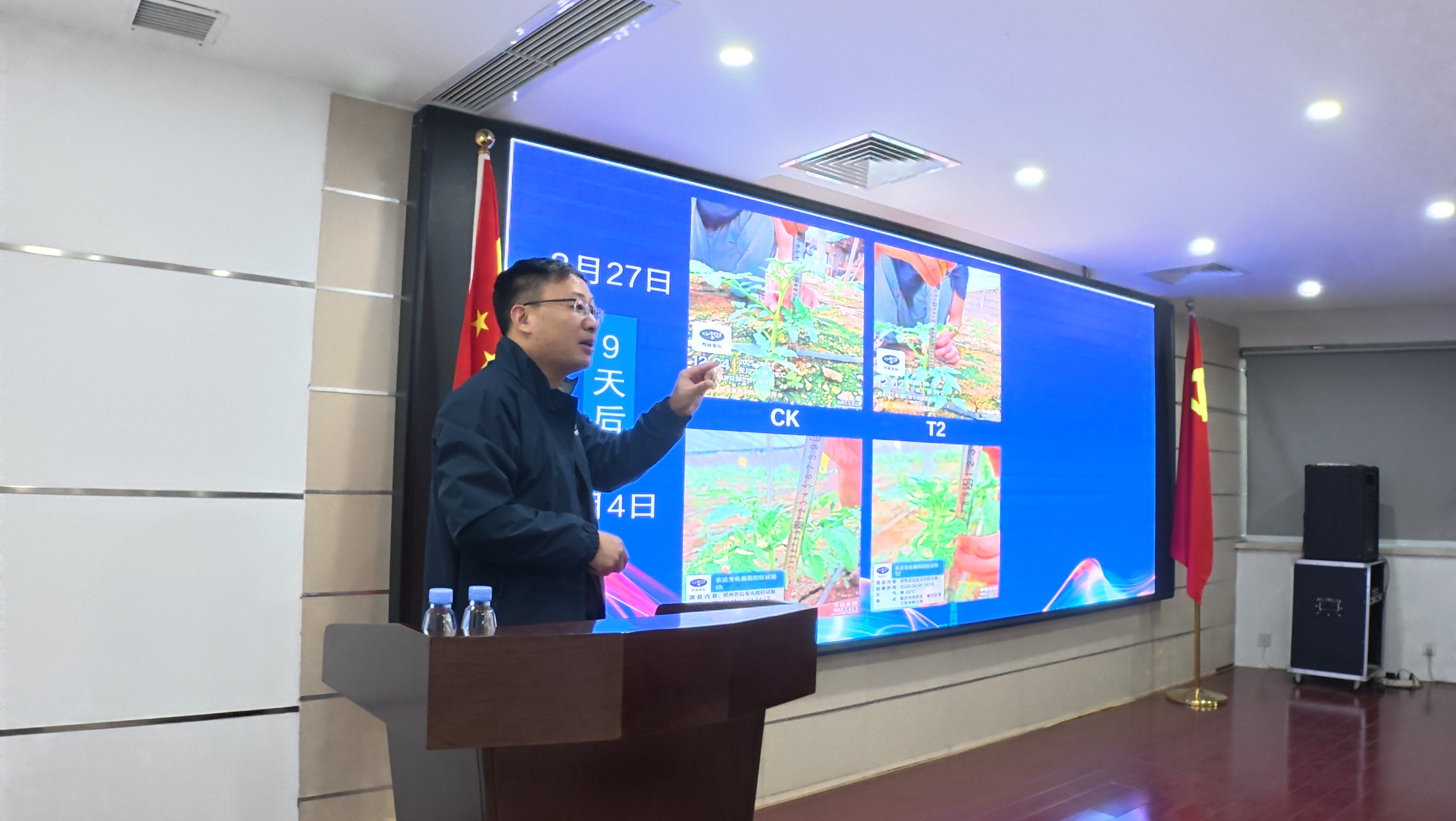 精進不止|農達內部“植調課”幹貨多到記不完!(圖3) 精進不(bú)止(zhǐ)|農達內部“植調課”幹貨多到記不完!(圖3)