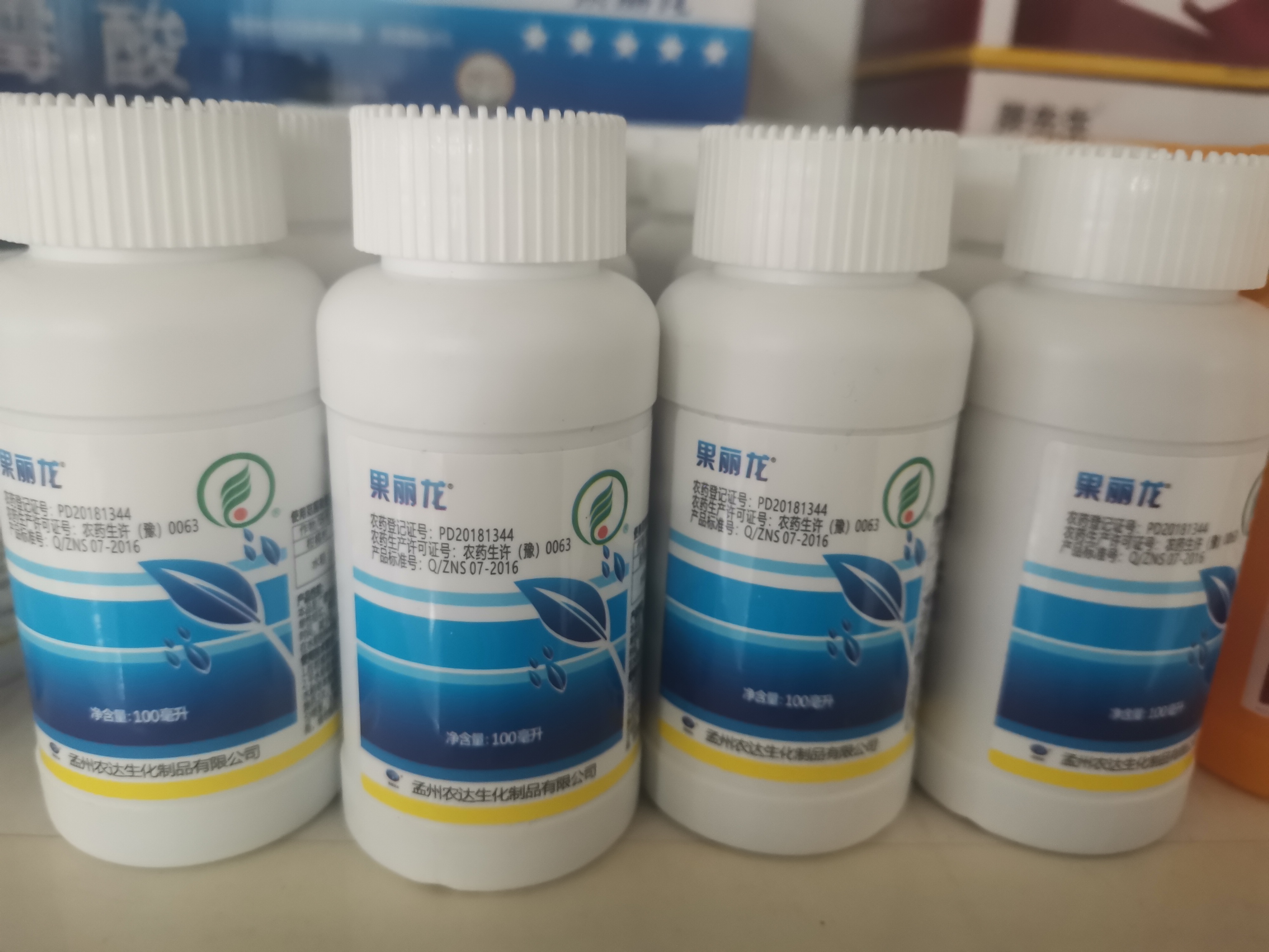 重磅喜訊!孟州農達生化三款產品(pǐn)榮耀入(rù)選2026年河(hé)南(nán)省綠色(sè)高效低風險農藥推薦名錄!(圖3) 重磅喜(xǐ)訊!孟州(zhōu)農達生化三款產品榮耀入選2026年河南省綠色高效低風(fēng)險農藥推薦名錄!(圖3)