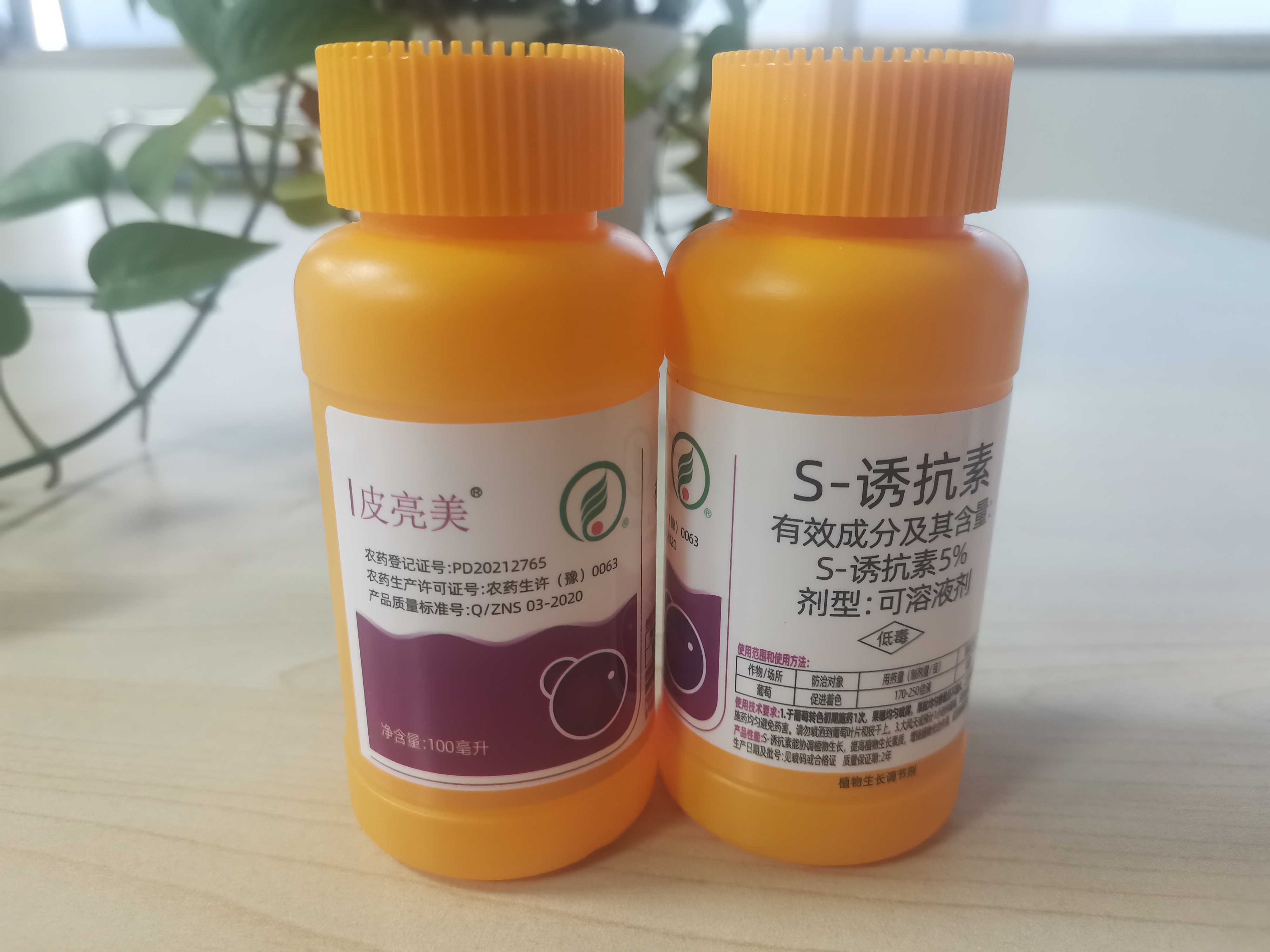 重磅(páng)喜訊!孟州農達生化三款產品(pǐn)榮耀入選2026年河(hé)南省綠色高效低(dī)風險農藥推薦(jiàn)名錄!(圖5) 重磅喜訊!孟州農達生化三款產品榮耀入選2026年河南省綠色高效低風險農藥推薦名錄!(圖5)