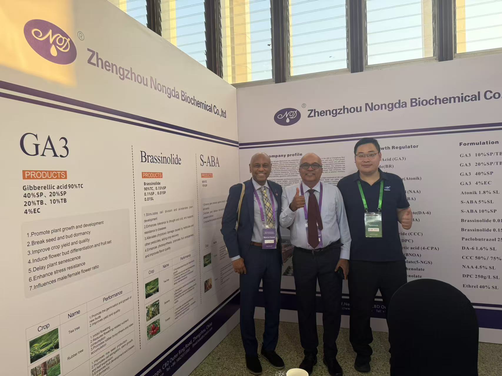 農達的“綠色植保”理念,正(zhèng)從斯裏蘭卡飄向世界!!!(圖4) 農達的“綠色植保”理念,正從斯裏蘭卡飄向世界!!!(圖4)