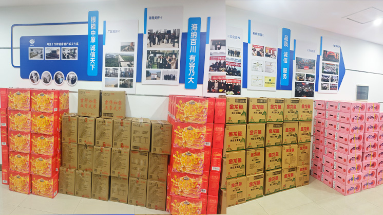 立春暖陽映(yìng)笑顏,農達年禮午後甜!(圖1) 立春暖陽映笑顏,農達年禮午後甜(tián)!(圖(tú)1)