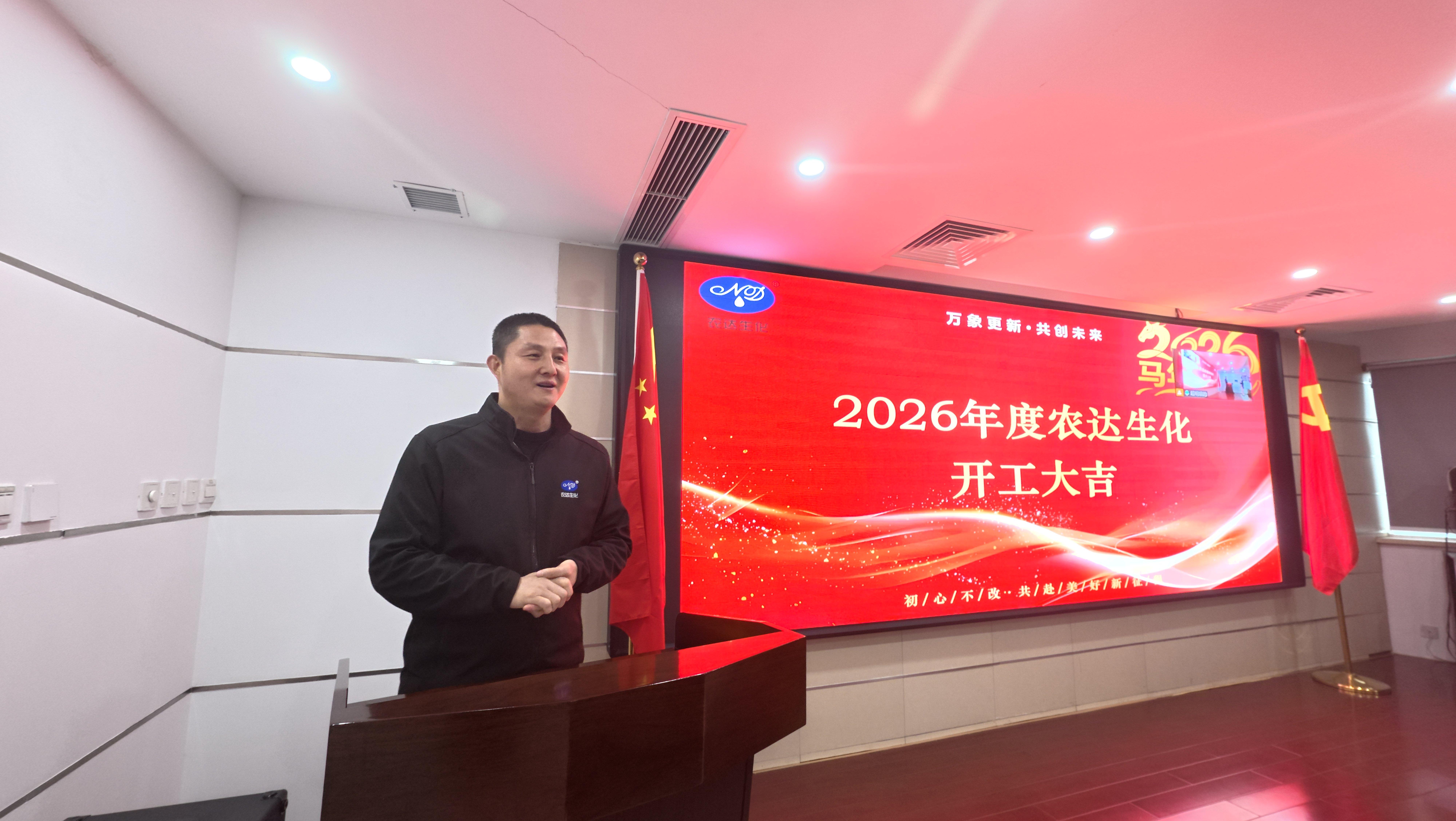 “馬力全開”｜凝心聚力開新局（jú） 砥礪奮進譜（pǔ）華章！(圖2)