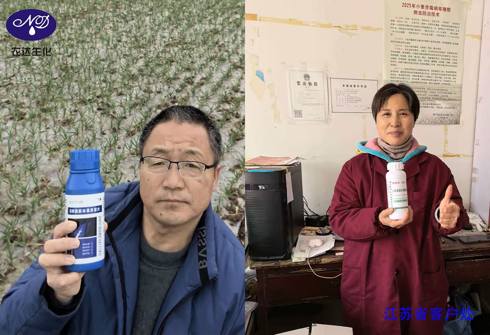 燈火鬧元宵 實幹護良田!(圖3) 燈火鬧元宵 實幹護良田!(圖3)