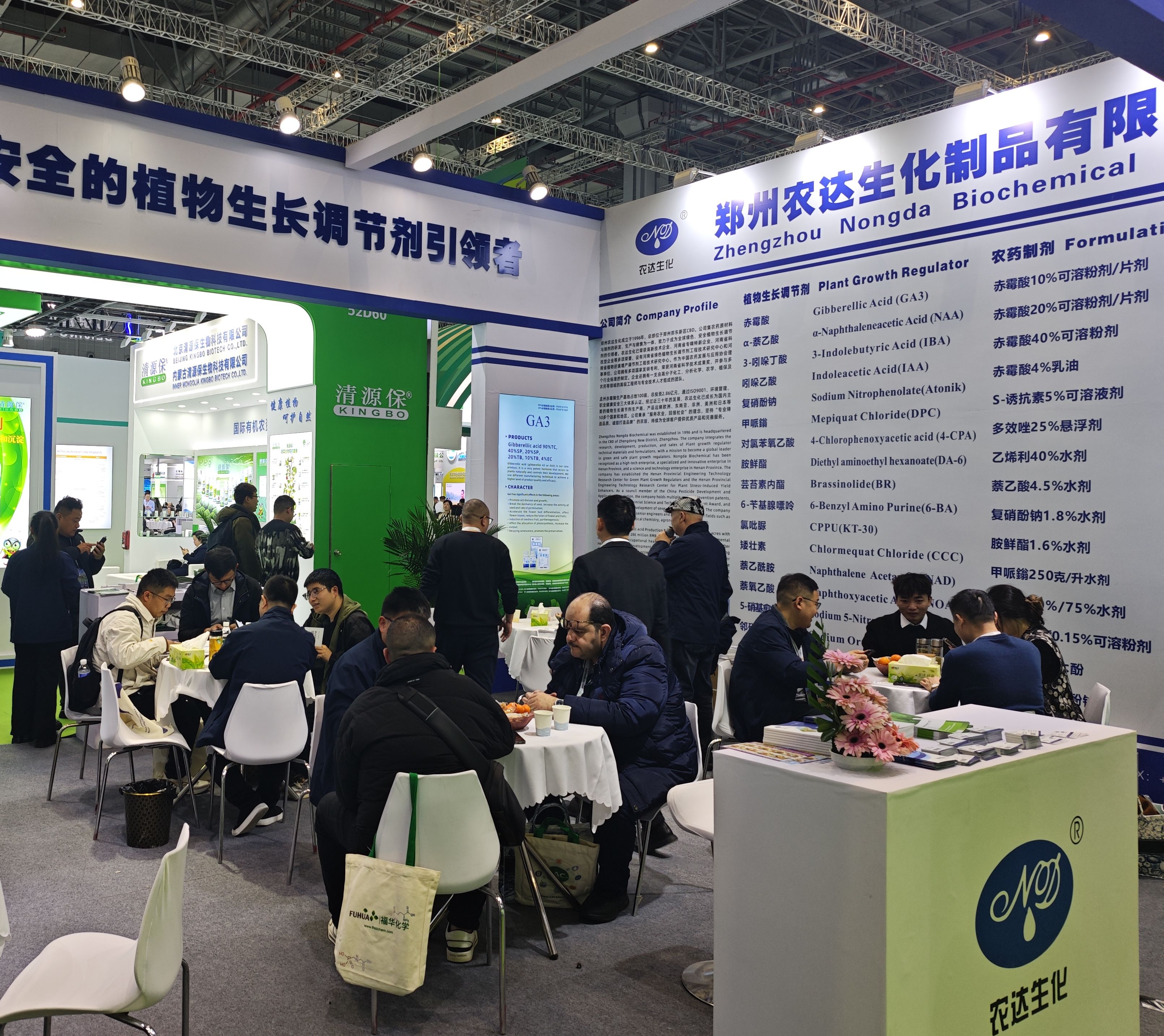 聚焦CAC |您想要的綠色增效方案，春水堂视频入口都有！(圖1)