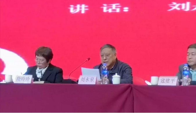 Our company was invited to attend the 10th Conference on the Development and Application of Biopesticides(圖（tú）2)