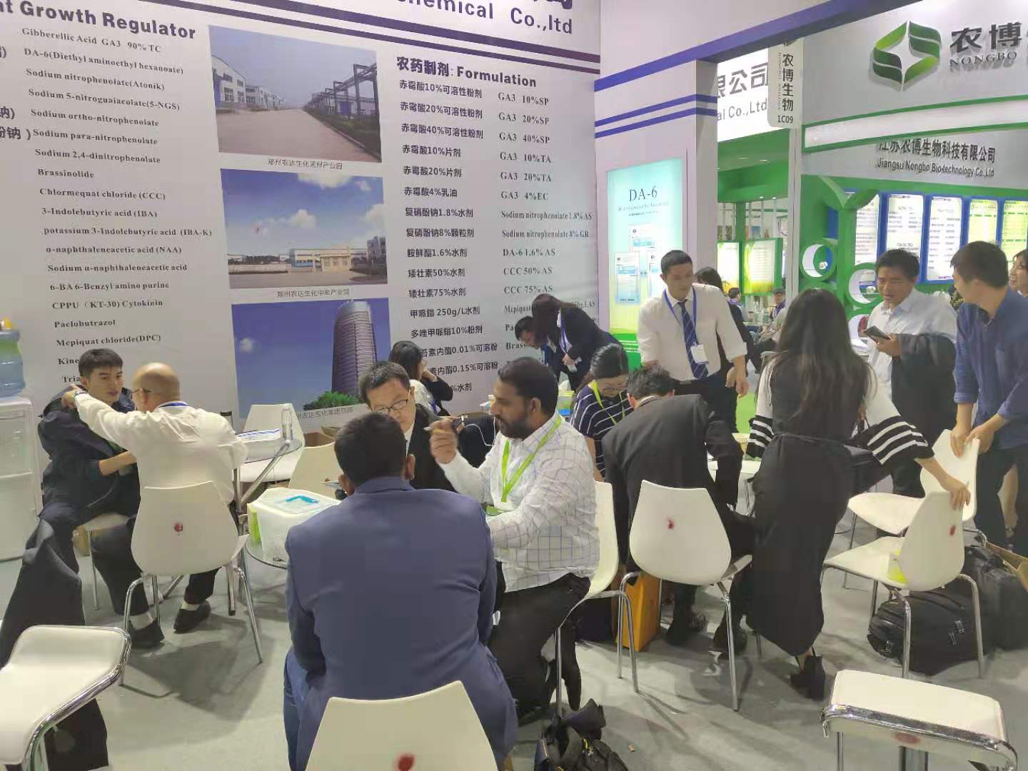 Our company participated in the 19th Shanghai AGROCHEMEX Exhibition(圖3)