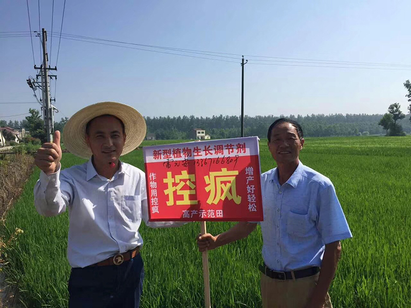 農達黃金搭（dā）檔“控瘋+優奶特”啟動會順利召開（kāi）(圖4)