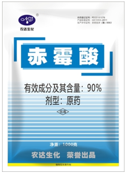 葉麵肥有哪些？噴施濃度是多少？終於知道（dào）了！(圖1)