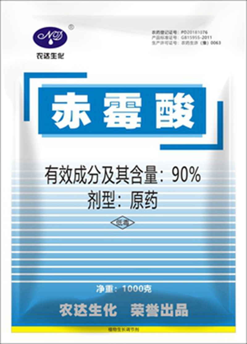 含量相（xiàng）同的農藥，為啥價格差這麽多！真相來了！(圖1)