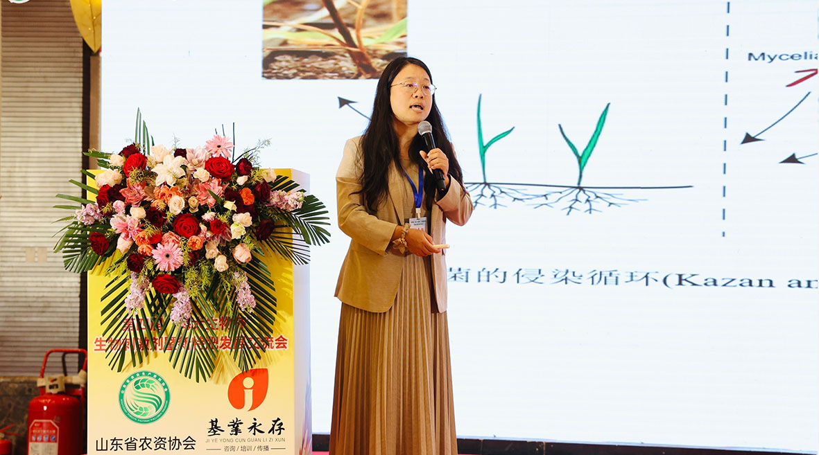 聚焦藥肥協同發展，農達生化載（zǎi）譽而歸！(圖4)