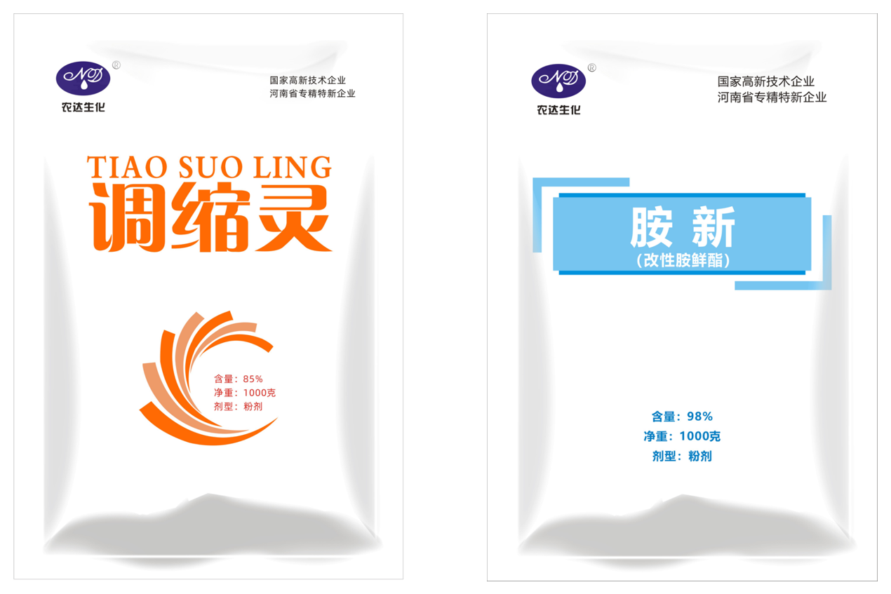 聚焦合（hé）成生物學（xué）製品，引領綠色發展潮流！！！(圖2)